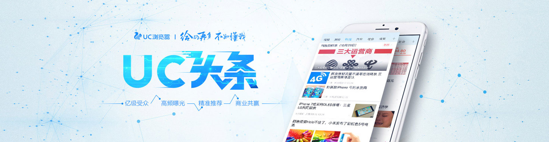 德保推广竞价