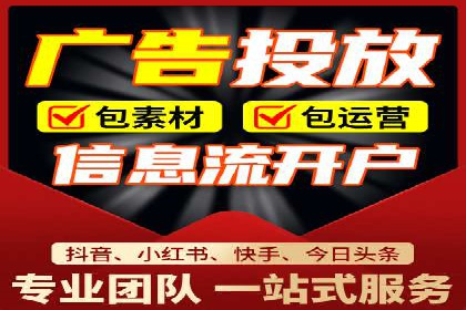 成功案例：抖音信息流广告如何助力销售增长