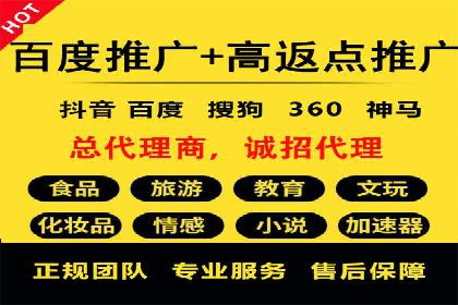 百度网络推广案例解析：看这家企业如何实现业绩翻番