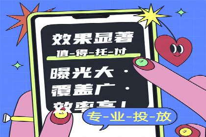 抖音信息流代理案例：揭秘短视频营销的成功秘诀